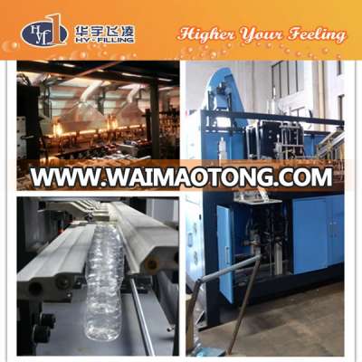 Pet Bottle Blowing Moulding Machine