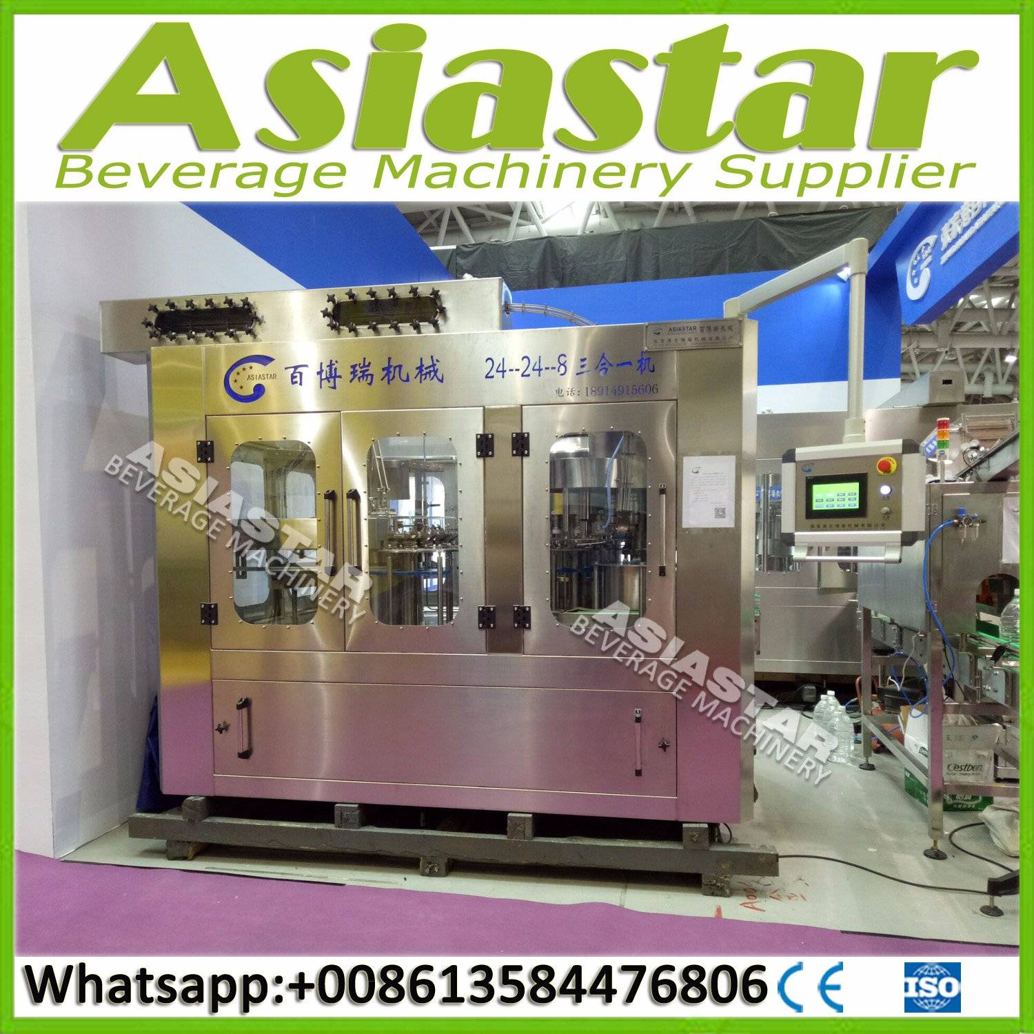 Fully Automatic Complete Mineral Water Bottling Plant